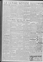 giornale/TO00185815/1922/n.140, 5 ed/004